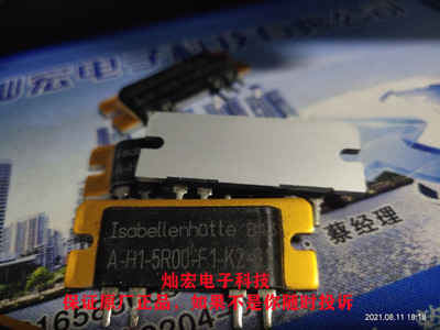 伊萨ISA电阻PBH-R050-F1-1.0 PBH-R470-F1-1.0 PBH-R500-F1-1.0