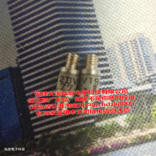 二极管军级硅微波检波二极管