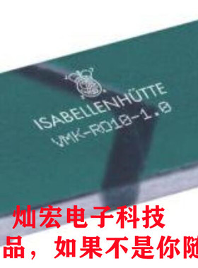 原装 德国伊萨ISA电阻BVS-I-R003-1.0 BVR-M-R0007-1.0