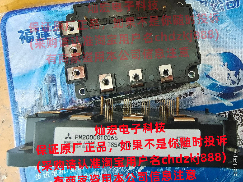 全新原装IGBT功率模块PM600DV1A060 PM200CLA120拍联系库存价格 - 实物图