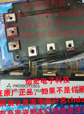 全新原装IGBT功率模块PM600DV1A060 PM200CLA120拍联系库存价格