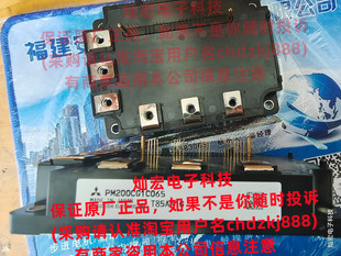 全新原装IGBT功率模块PM600DV1A060 PM200CLA120拍联系库存价格