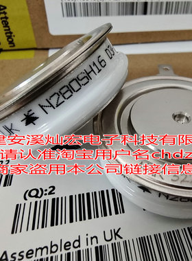 全新原装 西码WESTCODE UK N280SH16 圆饼晶闸管 平板可控硅
