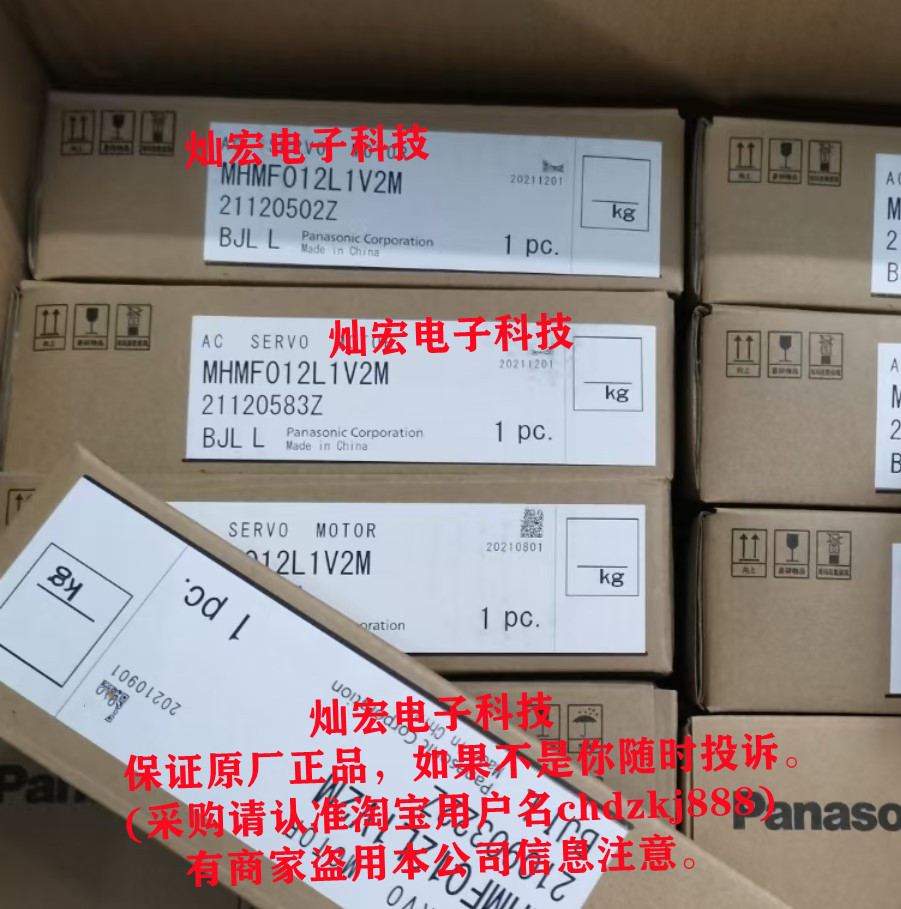 全新原装伺服电机MHMF011A1B2 MHMF011A1C2 MHMF011A1C4