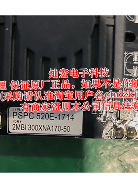 POWER-SEM驱动PSPC 530-9009J PSPC 520E-6205G PSPC 520E-6214G