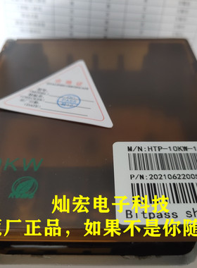 Bitpass伺服电子变压器HTP-10KW-1/B 原装原厂正品 临时报价