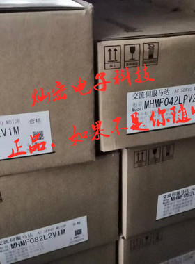 全新原装伺服电机MHMF204L1HAM MHMF302L1C5 MHMF302L1C6