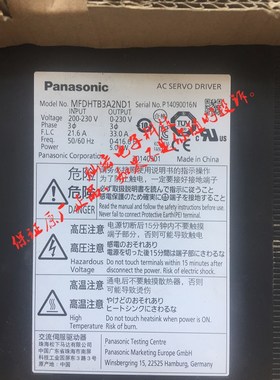 全新原装 AC伺服驱动器MFDHTB3A2ND1 拍联系库存价格