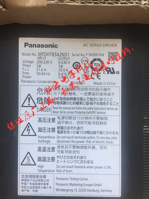 全新原装 AC伺服驱动器MFDHTB3A2ND1 拍联系库存价格