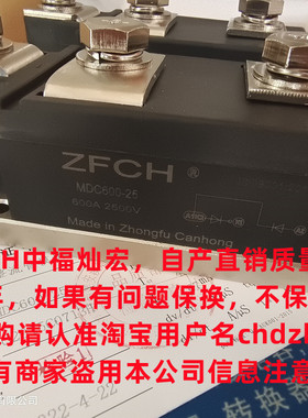 我是厂家二极管模块LD431843 LD431850 LD432043 带合格证