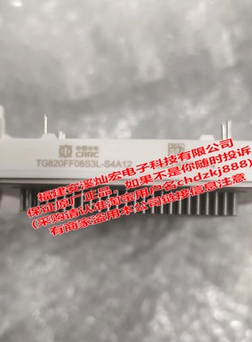 原装 株洲中车IGBT模块TG820FF08S3L-S4A1 2新能源汽车用的模块