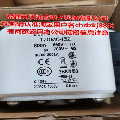 高压/低压熔断器170M6462 170L5631 170M5016