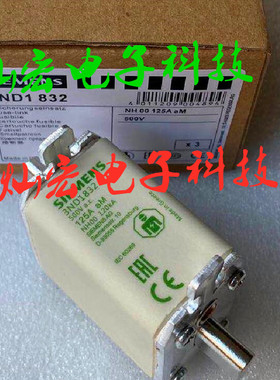 高压/低压熔断器3ND1832 3ND1836 3ND2122