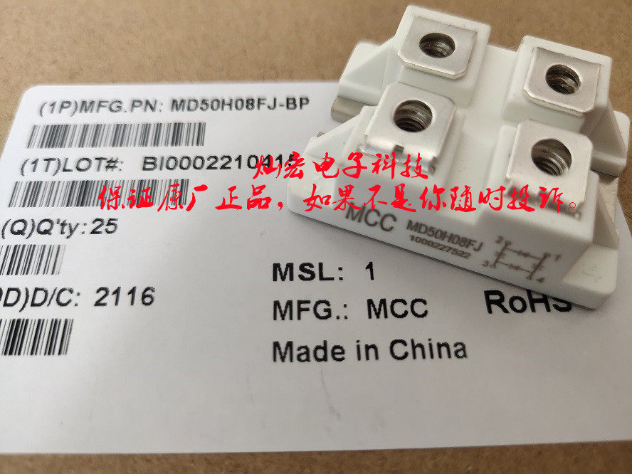 我是厂家整流二极管模块MD50S08M1 MD50S12M1 MD50S16M1
