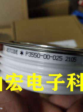 原装IXYS UK WESTCODE P3550-00-025 可控硅/晶闸管 拍联系库存