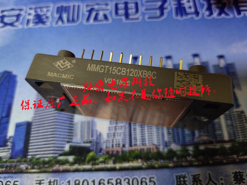 MACMIC模块功率模块MACMIC