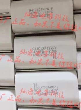 原装美国CDE薄膜电容器941C12P47K-F CDE无感电容吸收电容 拍联系