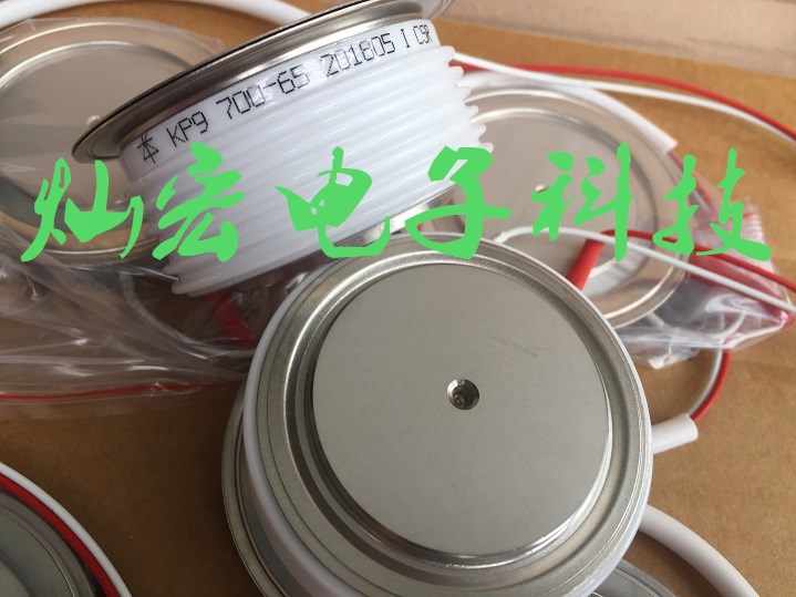 晶闸管平板可控硅中福灿宏