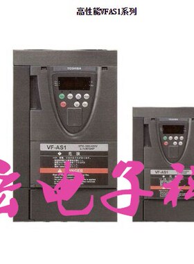 全新原装 东芝变频器VFAS1-2004PL VFAS1-2007PL 拍咨询库存价格