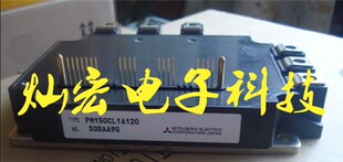 全新原装IGBT电源模块PM150CL1A120电源模块拍联系库存价格