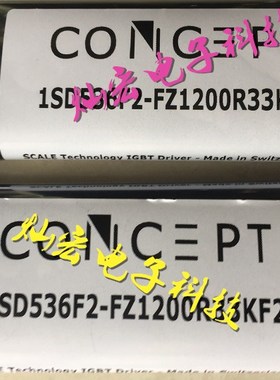 全新原装1SD536F2-DIM1200ESM33-F000 IGBT模块驱动板 拍咨询价格