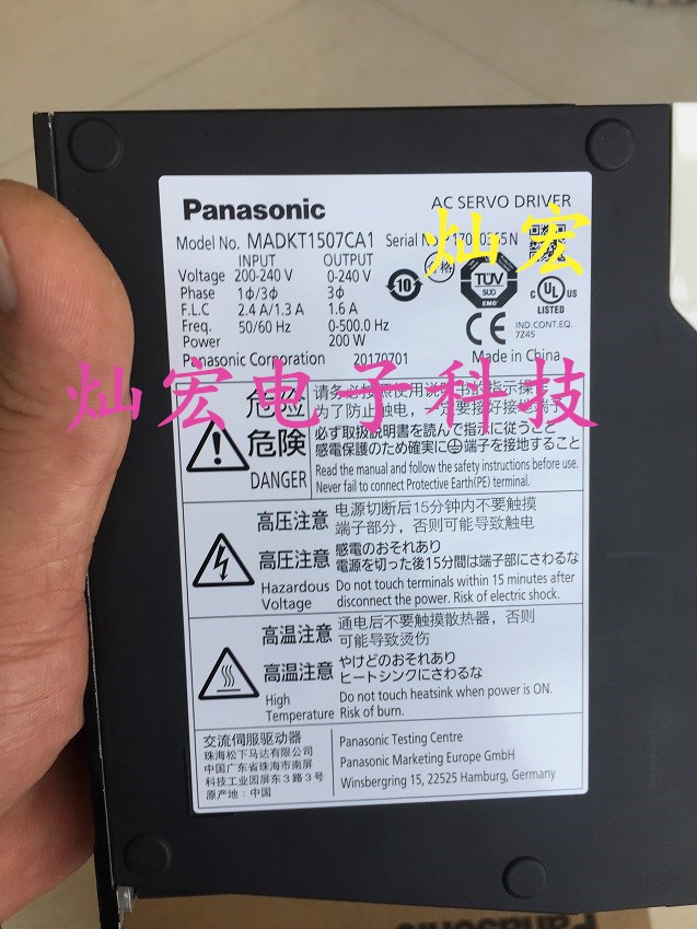 全新原装 伺服驱动器MADH1107 拍联系库存价格