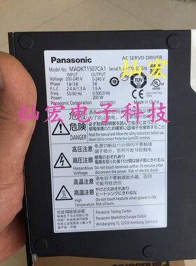 全新原装 伺服驱动器MADH1107 拍联系库存价格