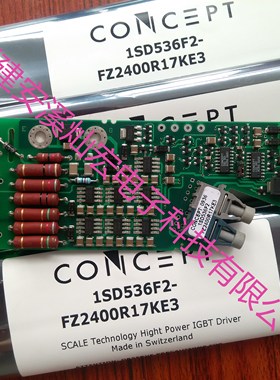 原装 IGBT驱动板1SD536F2-FZ2400R17KE3驱动板2ED020I06-FI