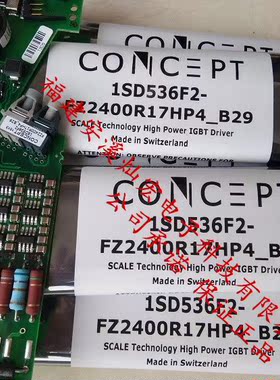 全新瑞士CONCEPT驱动器1SD536F2-FZ2400R17HP4-B29拍咨询联系库存