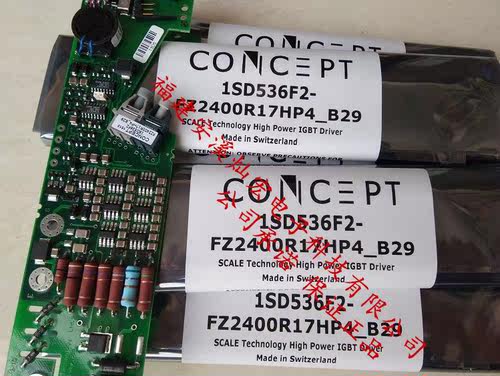 全新瑞士CONCEPT驱动器1SD536F2-FZ2400R17HP4-B29拍咨询联系库存