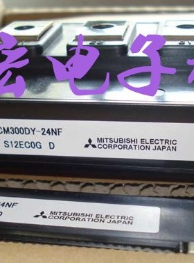 全新原装IGBT功率模块PM200DSA060 PM25RSK120拍联系库存价格