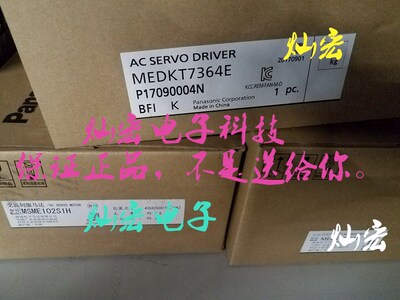 全新原装  伺服驱动器MEDKT7364E 灿宏电子科技 拍联系库存