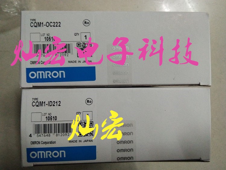 PLC控制器CJ1W-PRM21  CJ1W-PNT21  E2E-X5Y1-Z 2M