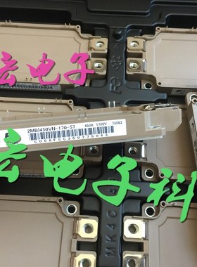 原装功率模块IGBT模块7MBR100VR060-50 7MBR100VR120-50
