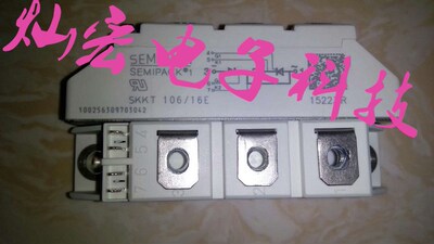 全新原装可控硅SKBT28/14 SKKT250/16E拍联系库存价格