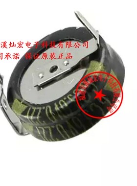 全新原装 超级电容220000uF-20%,+80% Φ10.5mmx5mm