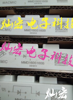我是厂家整流二极管模块MD165A12D2 MD165A16D2 MD165A18D2