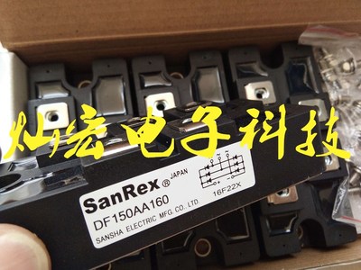 全新原装 电源模块DDB6U144N16R DD100GB160 拍联系库存 临时报价