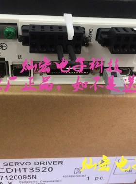 全新原装  AC伺服驱动器MCDHT3520 拍联系库存价格