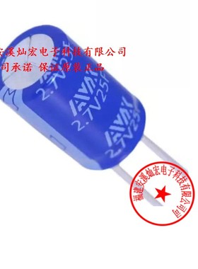 全新原装 EDLC超级电容SCCR20B335SRB 采购联系库存