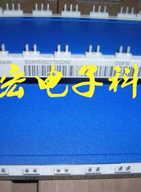 全新原装 IGBT功率模块BSM50GP120DN2 电源模块 拍联系库存价格