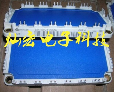 全新原装 IGBT模块BSM150GT120DN2 拍联系库存