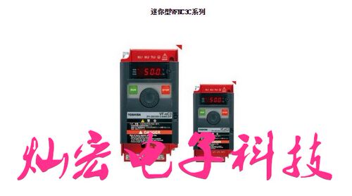 全新原装 东芝变频器VFNC3S-2015P VFNC3拍咨询库存价格
