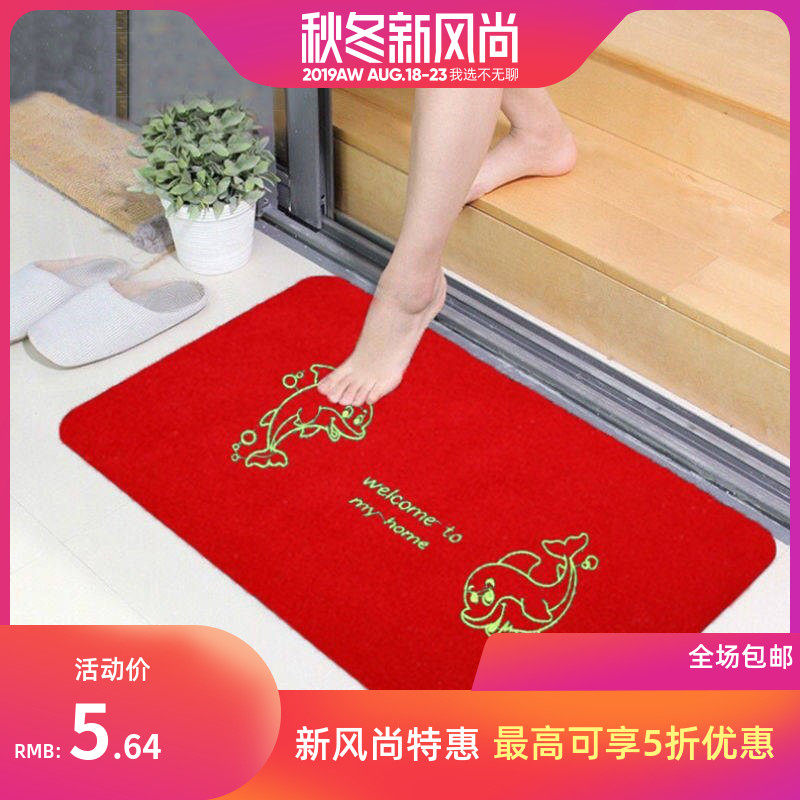 ☑地垫门垫进门口脚垫子家用厨房客厅卧室卫生间可裁剪吸水防滑地|ruв категории домашний ткань, мат - от Buy2taobao.com для оказания профессиональной услуги покупки агента Taobao