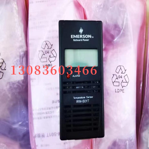 维缔艾默生 IRM-S04DI 接口智数字量输传感器