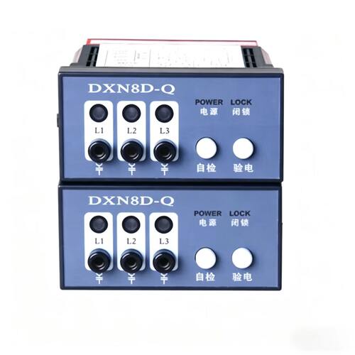 鑫源电气DXN8D-Q户内带电高压显示器DXN8D-7.2-40.5/Q20A