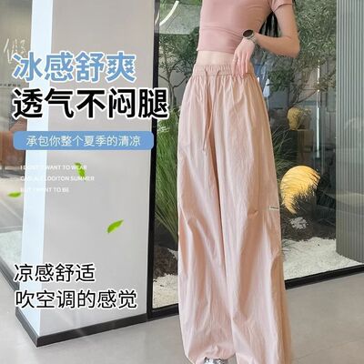 80-300斤胖mm新款工装裤2026夏季美式速干薄款宽松休闲裤运动高腰