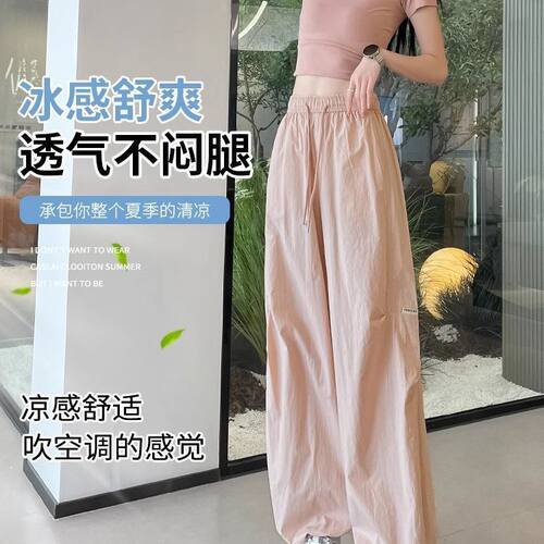 80-300斤胖mm新款工装裤2026夏季美式速干薄款宽松休闲裤运动高腰