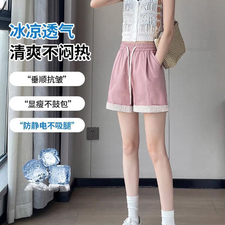 高腰显瘦速干夏季薄款胖mm300斤日系花边短裤女时尚休闲a字阔腿裤