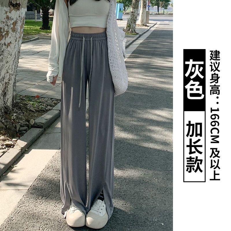 2026特大码女休闲夏季高腰垂感拖地裤开叉防蚊凉凉冰丝阔腿裤子潮